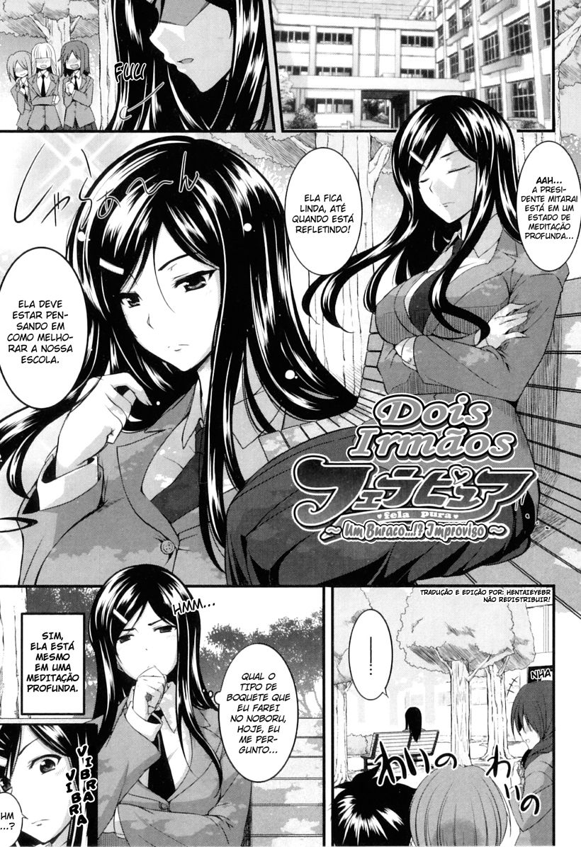 Fella Pure: Mitarashi-san Chi No Jijou Capitulo 4 - pagina 1 Fella Pure: Mitarashi-san Chi No Jijou Capitulo 4 - pagina 1