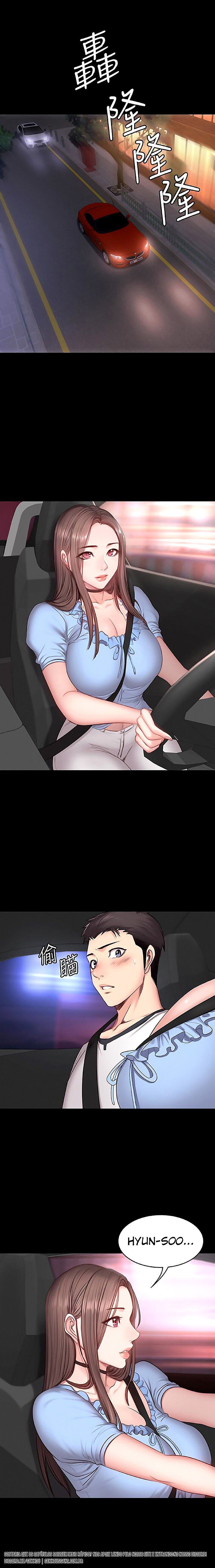 Fitness Capitulo 14 - pagina 1