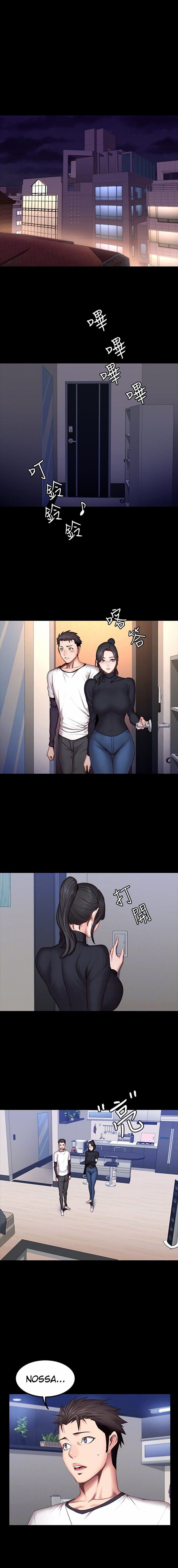 Fitness Capitulo 31 - pagina 5