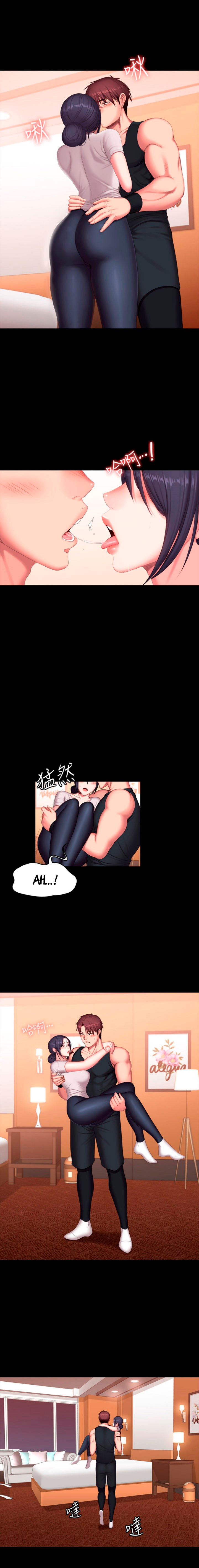 Fitness Capitulo 68 - pagina 9