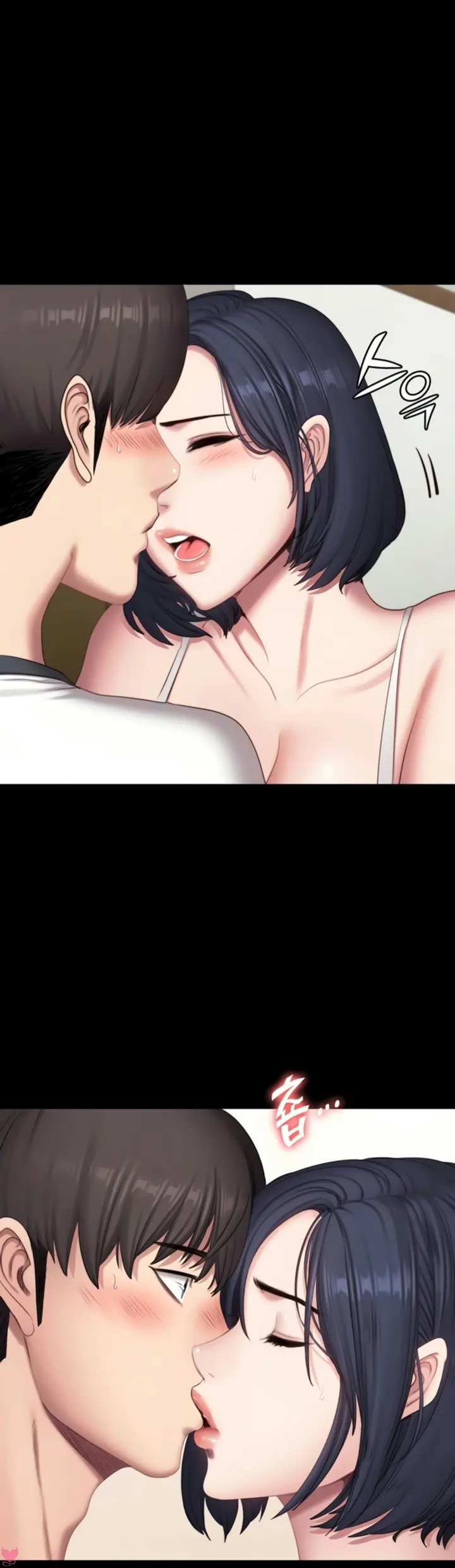 Fitness Capitulo 82 - pagina 15