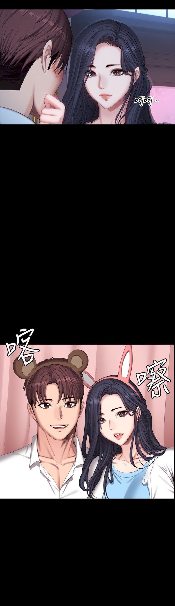 Fitness Capitulo 89 - pagina 17