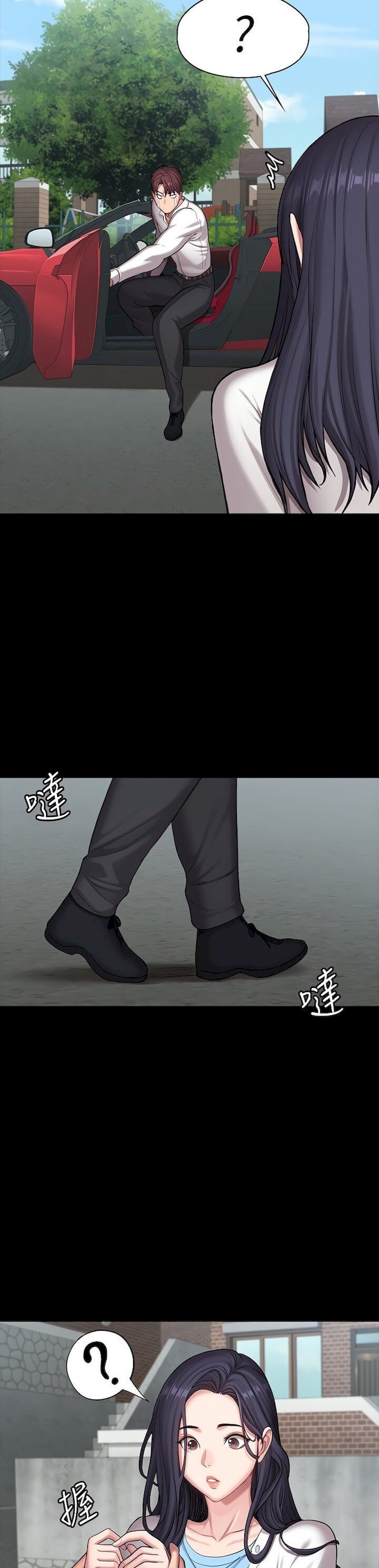 Fitness Capitulo 89 - pagina 2