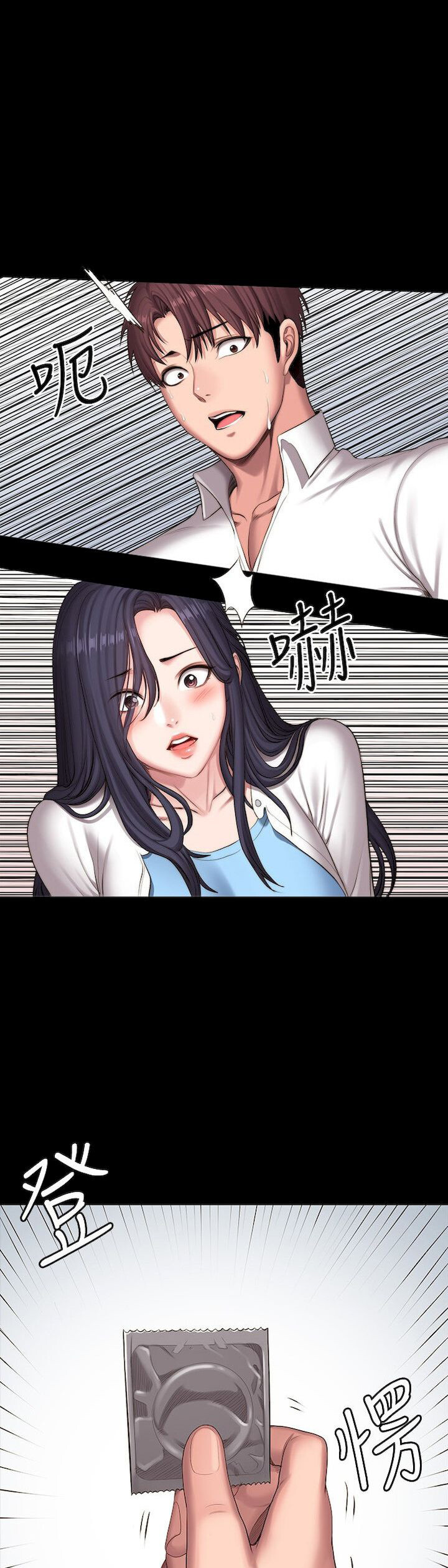 Fitness Capitulo 89 - pagina 39