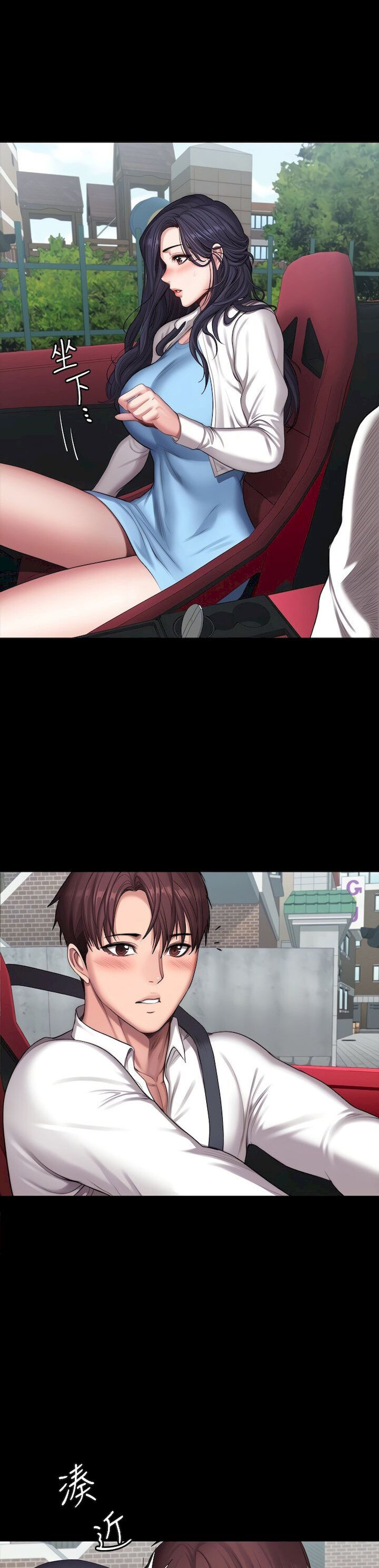 Fitness Capitulo 89 - pagina 5