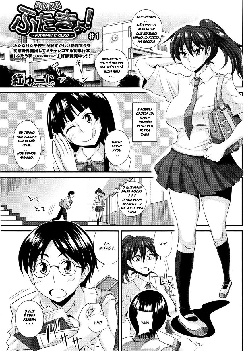 FutaKyo!: Futanari Kyouko-chan Capitulo 1 - pagina 1 FutaKyo!: Futanari Kyouko-chan Capitulo 1 - pagina 1