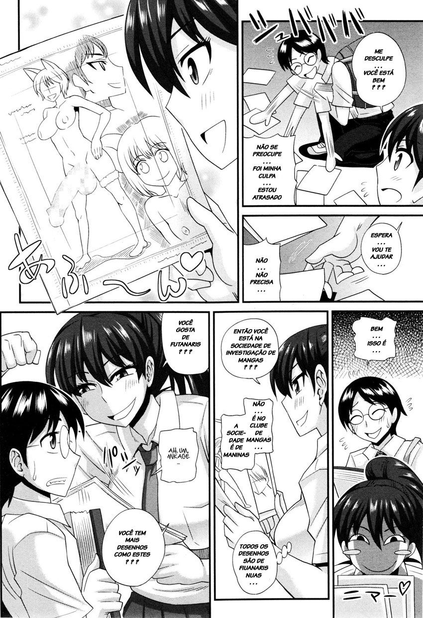 FutaKyo!: Futanari Kyouko-chan Capitulo 1 - pagina 2 FutaKyo!: Futanari Kyouko-chan Capitulo 1 - pagina 2