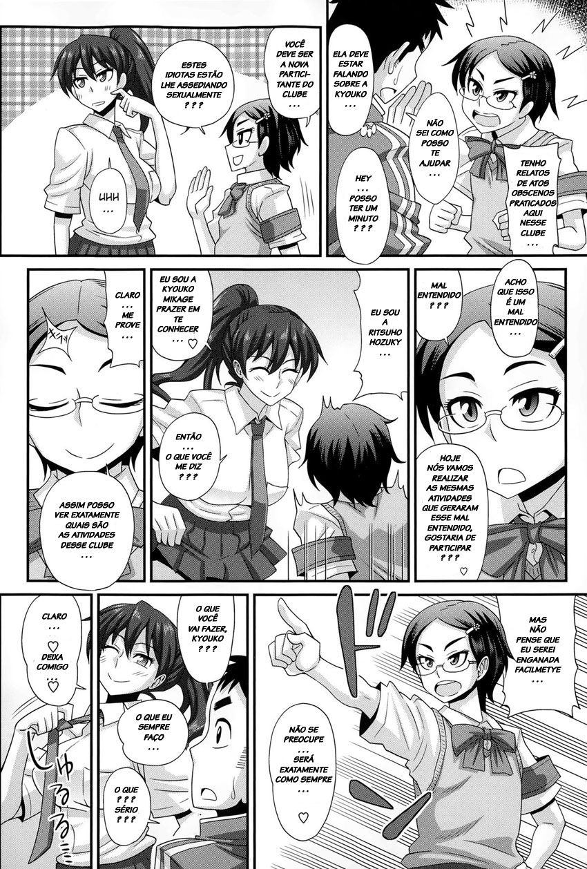 FutaKyo!: Futanari Kyouko-chan Capitulo 2 - pagina 2 FutaKyo!: Futanari Kyouko-chan Capitulo 2 - pagina 2