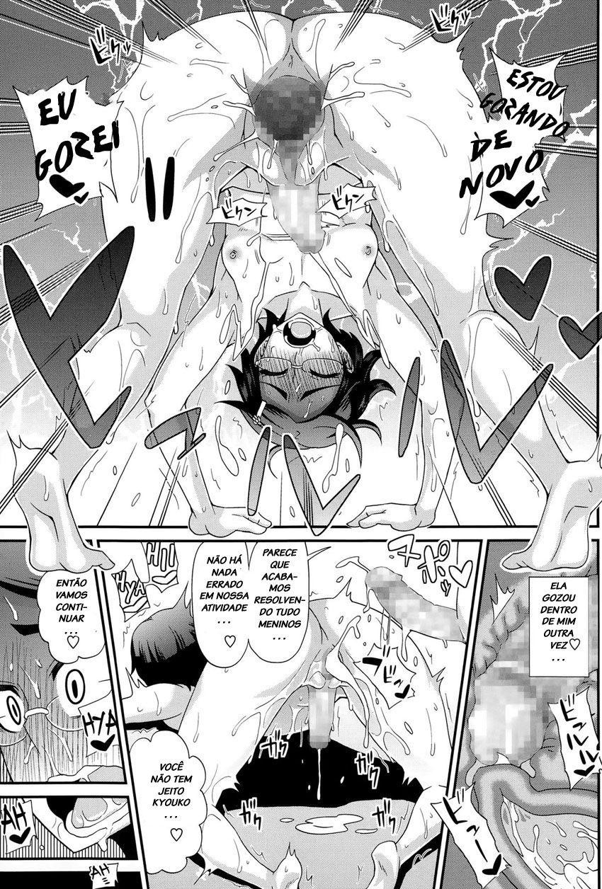 FutaKyo!: Futanari Kyouko-chan Capitulo 2 - pagina 24 FutaKyo!: Futanari Kyouko-chan Capitulo 2 - pagina 24