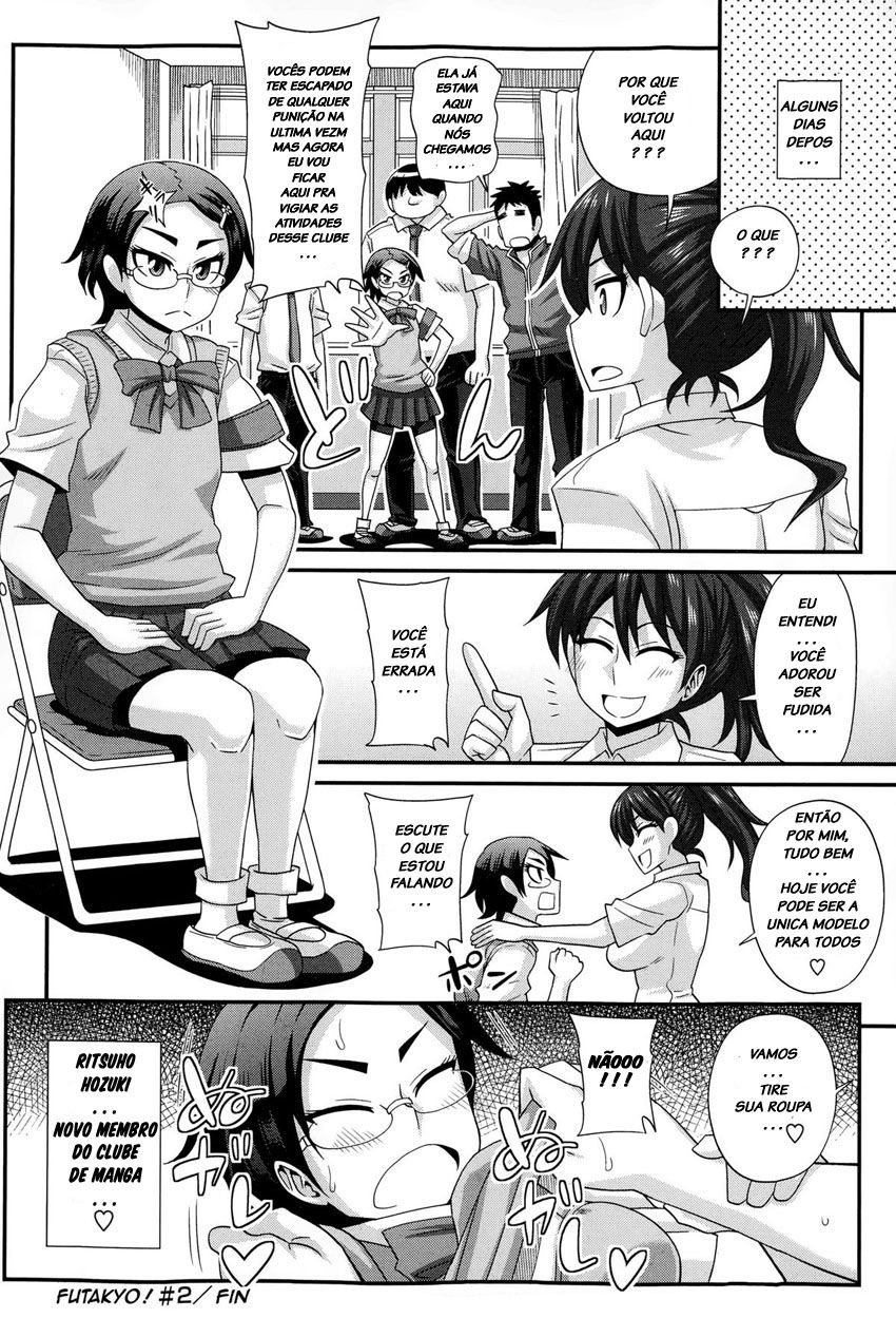 FutaKyo!: Futanari Kyouko-chan Capitulo 2 - pagina 25 FutaKyo!: Futanari Kyouko-chan Capitulo 2 - pagina 25