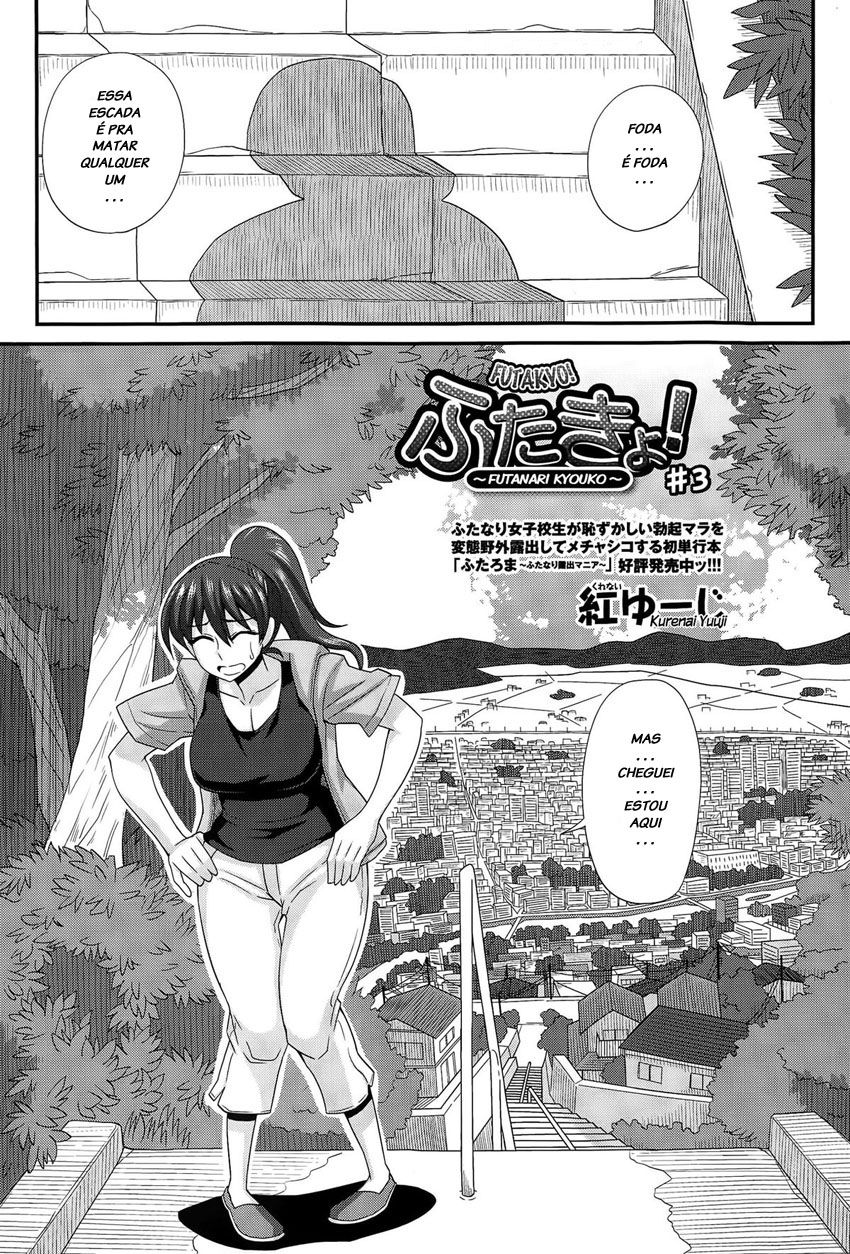FutaKyo!: Futanari Kyouko-chan Capitulo 3 - pagina 1 FutaKyo!: Futanari Kyouko-chan Capitulo 3 - pagina 1