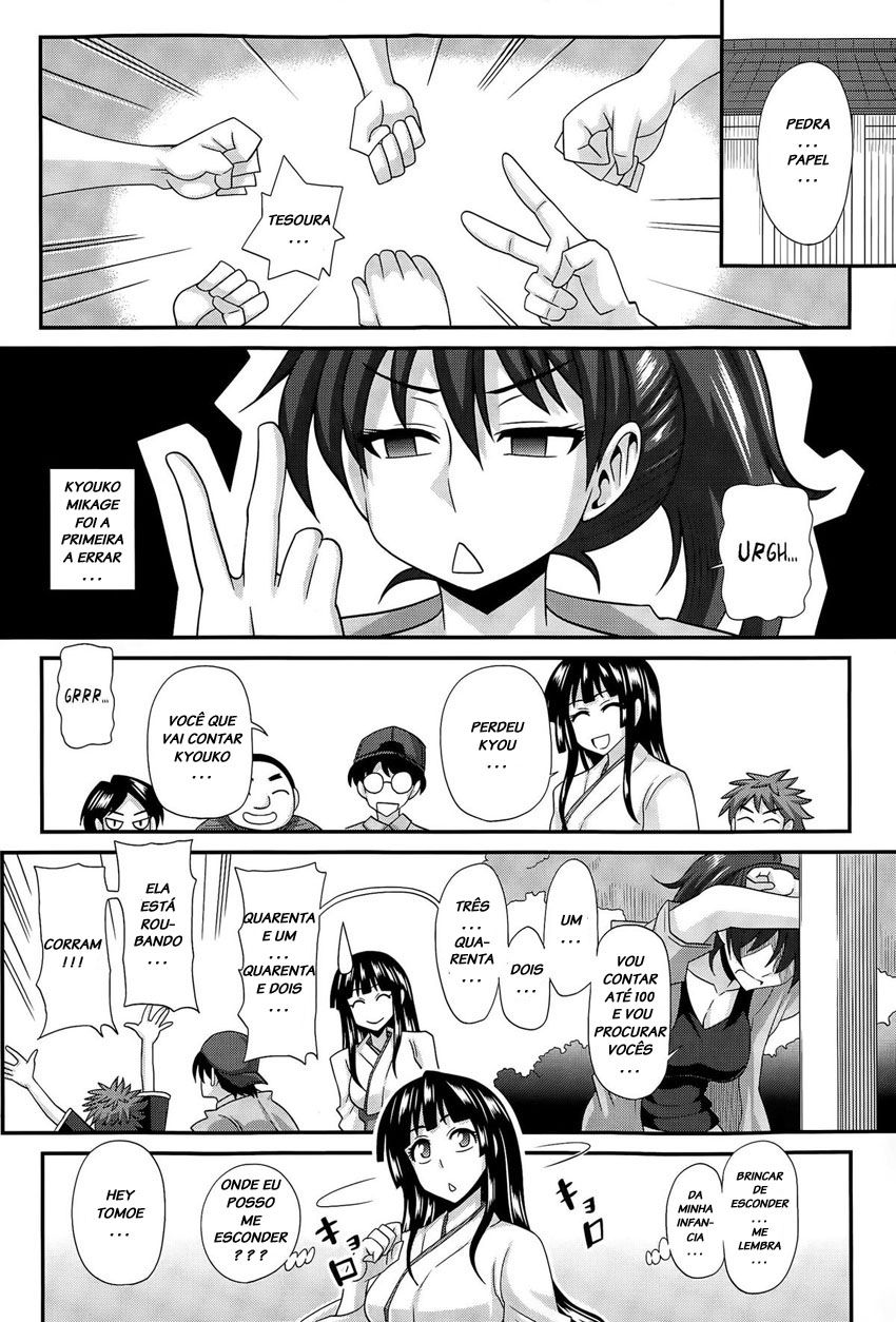 FutaKyo!: Futanari Kyouko-chan Capitulo 3 - pagina 4 FutaKyo!: Futanari Kyouko-chan Capitulo 3 - pagina 4