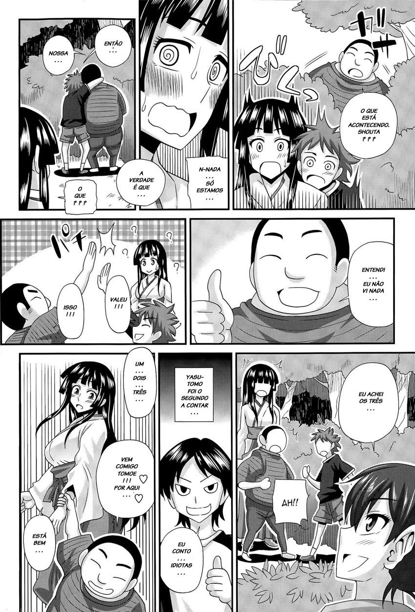 FutaKyo!: Futanari Kyouko-chan Capitulo 3 - pagina 8 FutaKyo!: Futanari Kyouko-chan Capitulo 3 - pagina 8