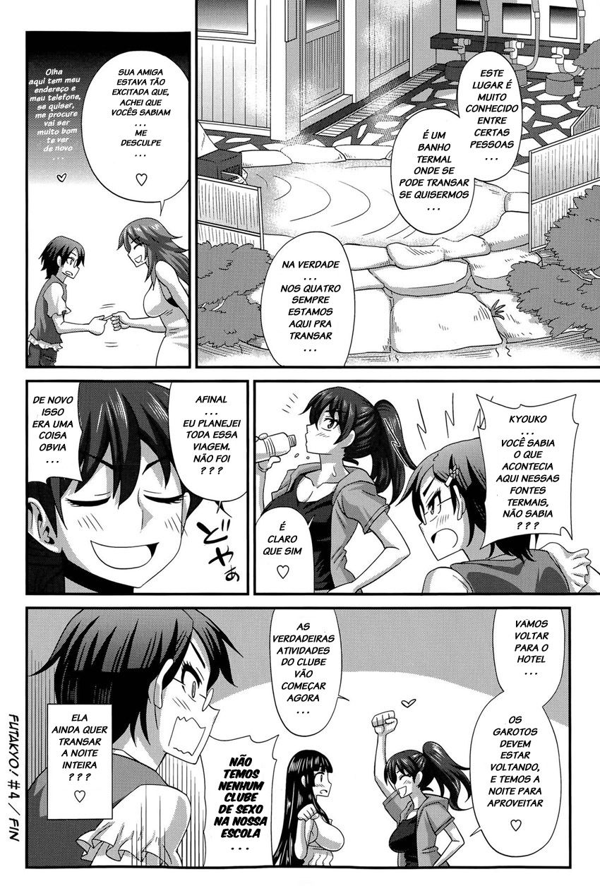 FutaKyo!: Futanari Kyouko-chan Capitulo 4 - pagina 25 FutaKyo!: Futanari Kyouko-chan Capitulo 4 - pagina 25