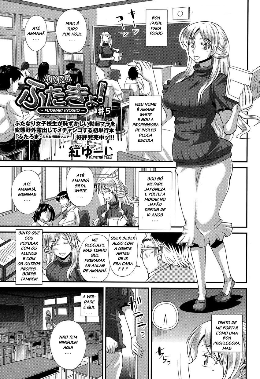 FutaKyo!: Futanari Kyouko-chan Capitulo 5 - pagina 1 FutaKyo!: Futanari Kyouko-chan Capitulo 5 - pagina 1