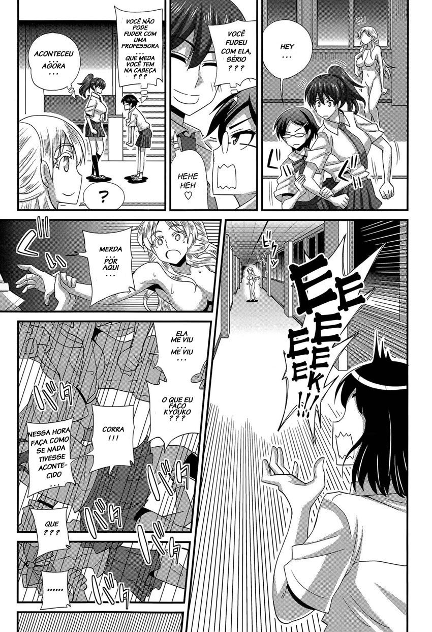 FutaKyo!: Futanari Kyouko-chan Capitulo 5 - pagina 24 FutaKyo!: Futanari Kyouko-chan Capitulo 5 - pagina 24