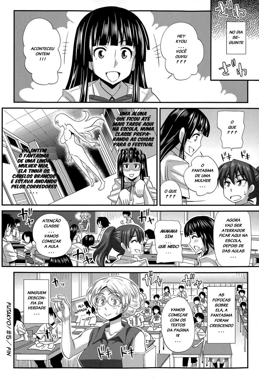 FutaKyo!: Futanari Kyouko-chan Capitulo 5 - pagina 25 FutaKyo!: Futanari Kyouko-chan Capitulo 5 - pagina 25