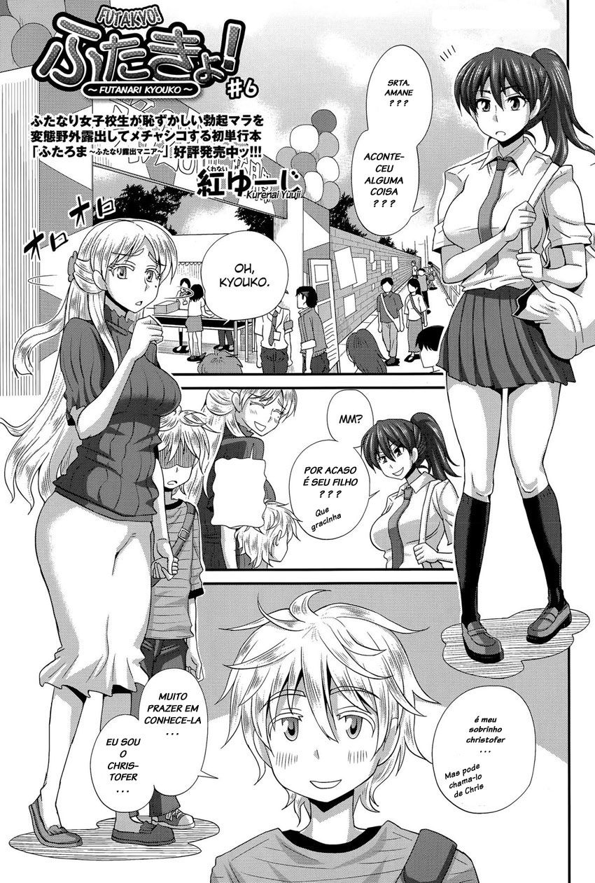 FutaKyo!: Futanari Kyouko-chan Capitulo 6 - pagina 1 FutaKyo!: Futanari Kyouko-chan Capitulo 6 - pagina 1