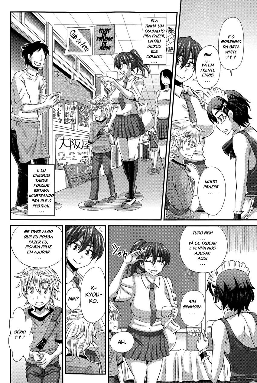 FutaKyo!: Futanari Kyouko-chan Capitulo 6 - pagina 4 FutaKyo!: Futanari Kyouko-chan Capitulo 6 - pagina 4