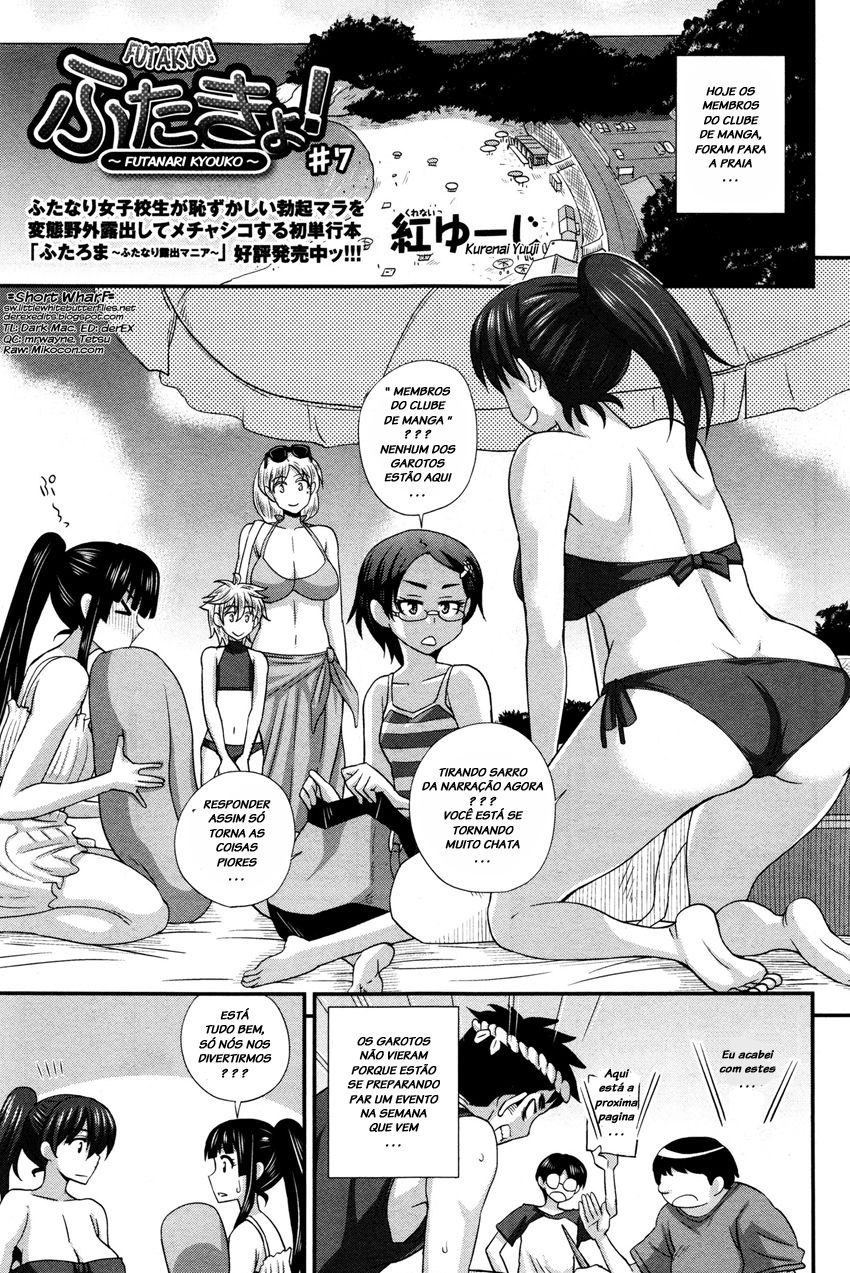 FutaKyo!: Futanari Kyouko-chan Capitulo 7 - pagina 1 FutaKyo!: Futanari Kyouko-chan Capitulo 7 - pagina 1