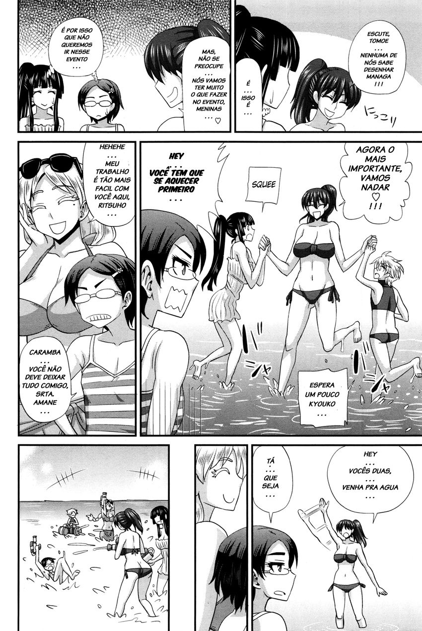 FutaKyo!: Futanari Kyouko-chan Capitulo 7 - pagina 2 FutaKyo!: Futanari Kyouko-chan Capitulo 7 - pagina 2