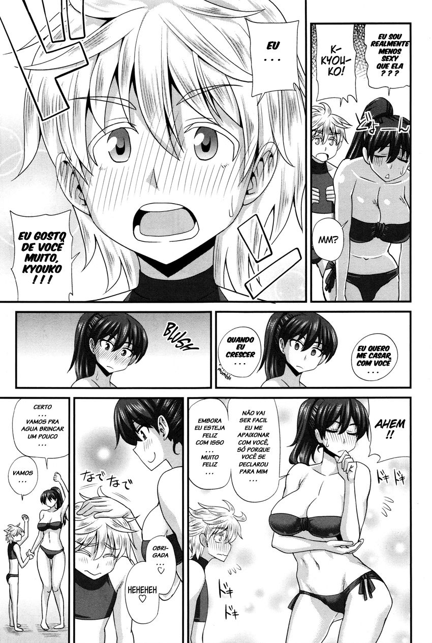 FutaKyo!: Futanari Kyouko-chan Capitulo 7 - pagina 7 FutaKyo!: Futanari Kyouko-chan Capitulo 7 - pagina 7
