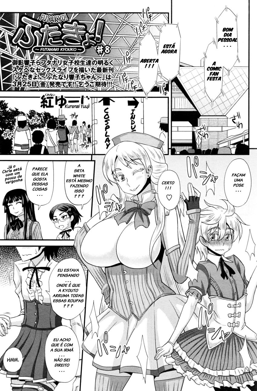 FutaKyo!: Futanari Kyouko-chan Capitulo 8 - pagina 1 FutaKyo!: Futanari Kyouko-chan Capitulo 8 - pagina 1