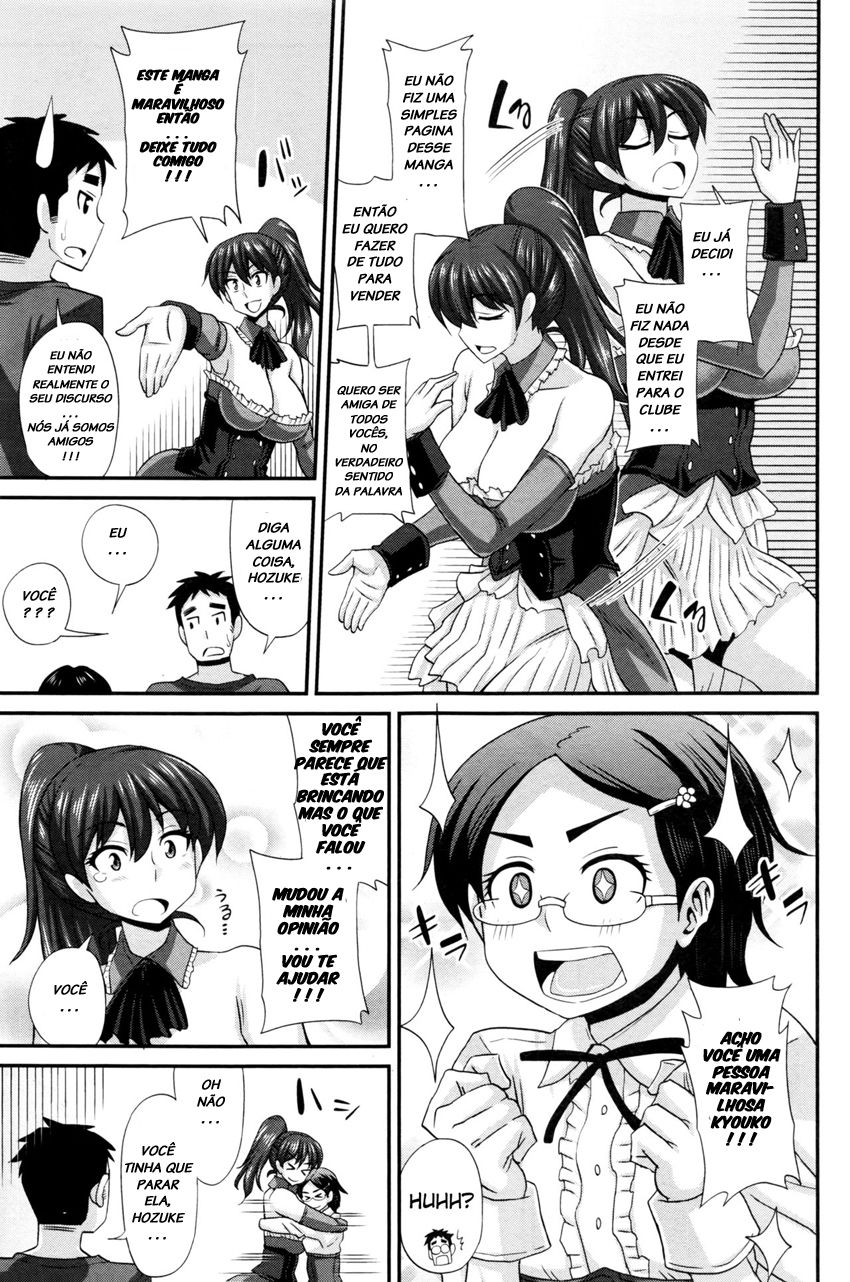 FutaKyo!: Futanari Kyouko-chan Capitulo 8 - pagina 5 FutaKyo!: Futanari Kyouko-chan Capitulo 8 - pagina 5