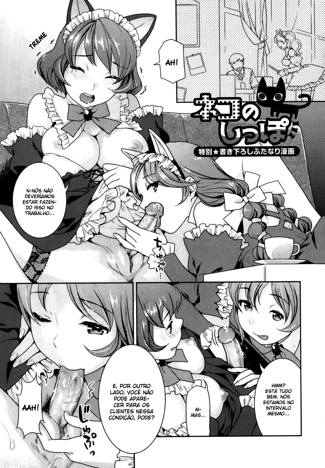 Futanari Relations Capitulo 11 - pagina 1