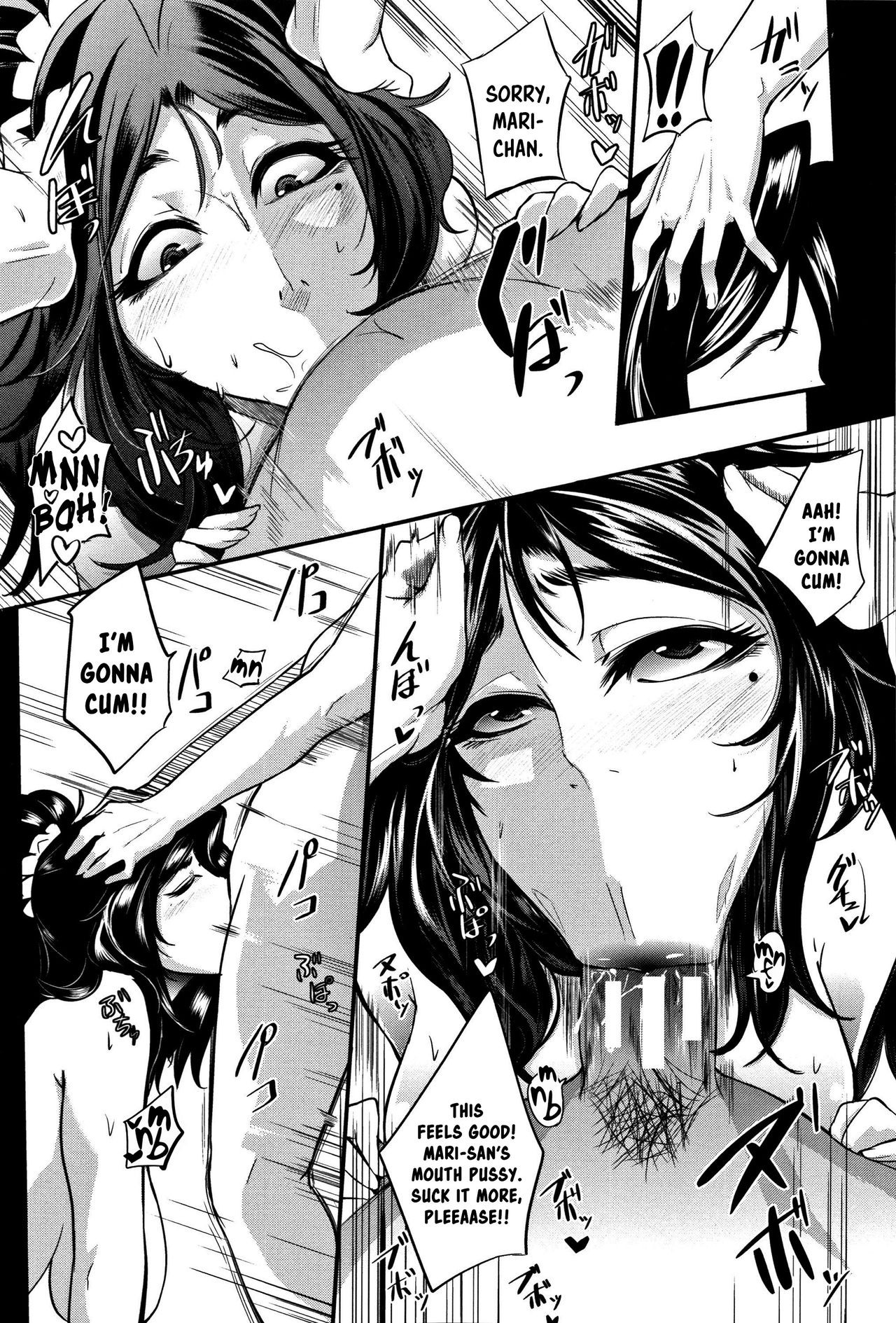 Gamandekinai Mesuana Capitulo 5 - pagina 19 Gamandekinai Mesuana Capitulo 5 - pagina 19