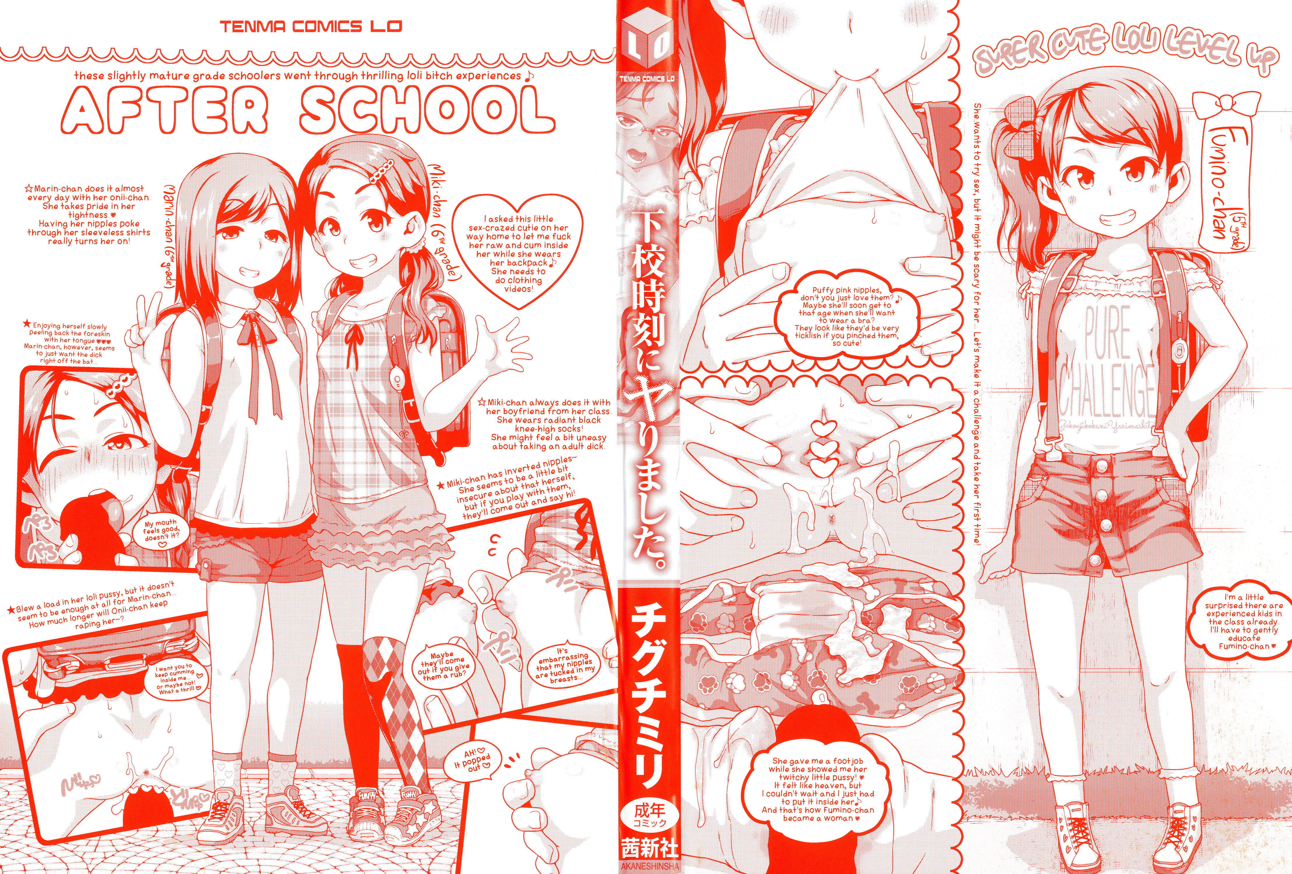 Gekou Jikoku Ni Yarimashita. Capitulo 1 - pagina 4 Gekou Jikoku Ni Yarimashita. Capitulo 1 - pagina 4