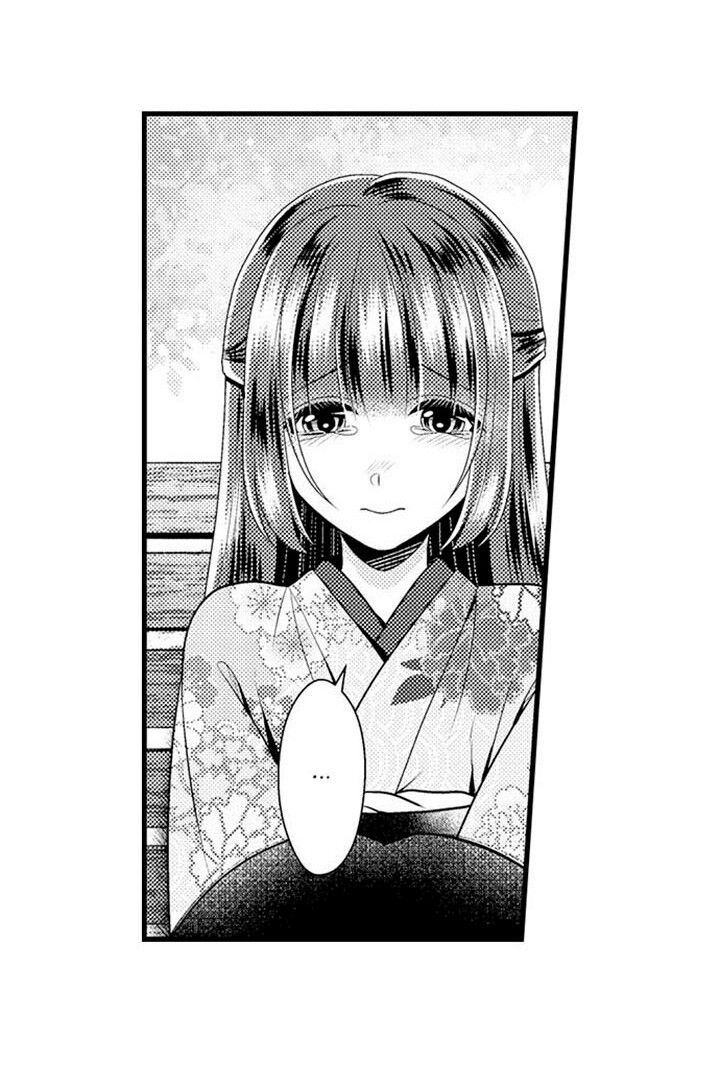 Gentleman or Beast Capitulo 22 - pagina 10