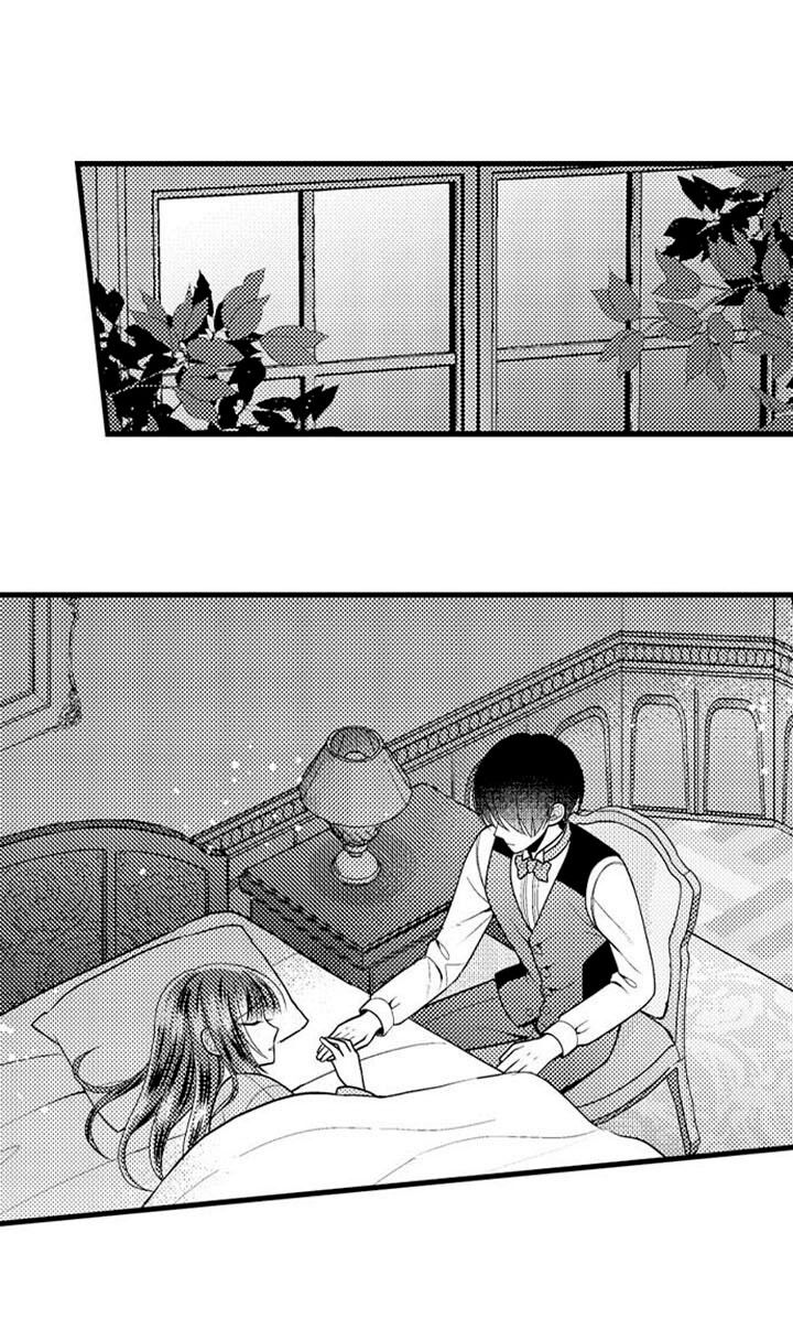 Gentleman or Beast Capitulo 22 - pagina 11