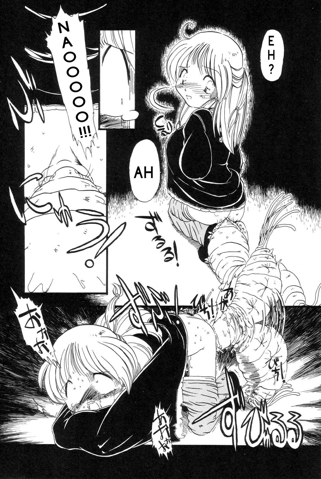 Gesuigai Capitulo 3 - pagina 14 Gesuigai Capitulo 3 - pagina 14