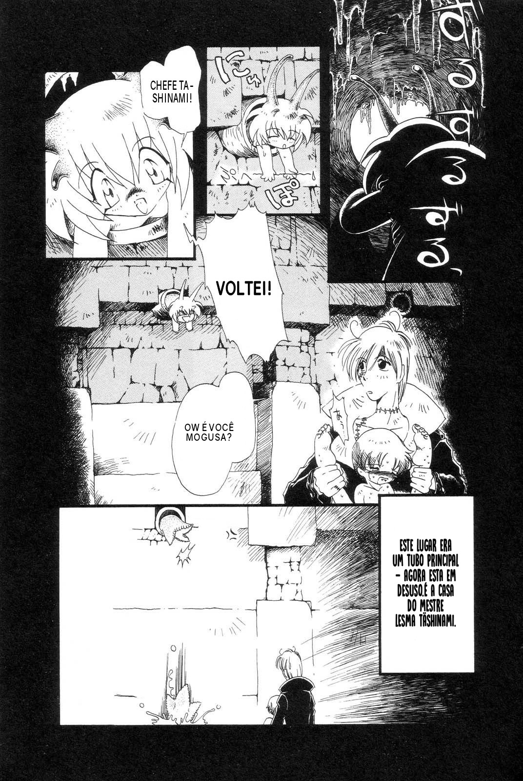 Gesuigai Capitulo 4 - pagina 2 Gesuigai Capitulo 4 - pagina 2