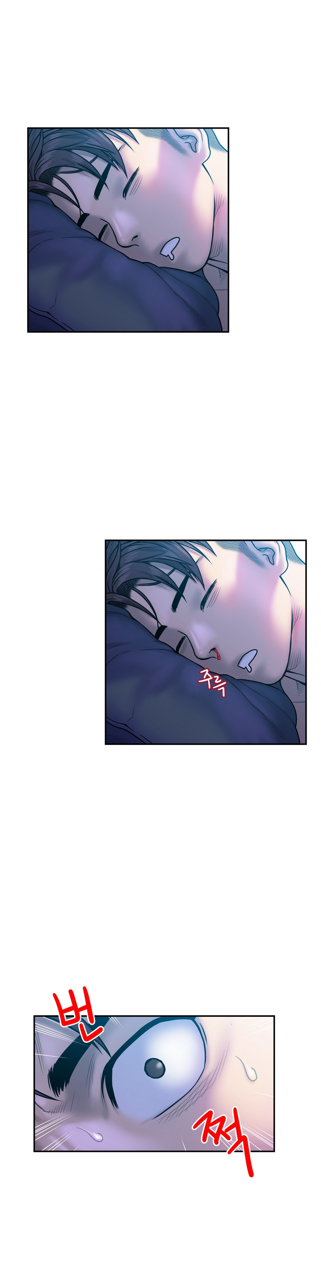 Ghost Love Capitulo 10 - pagina 11
