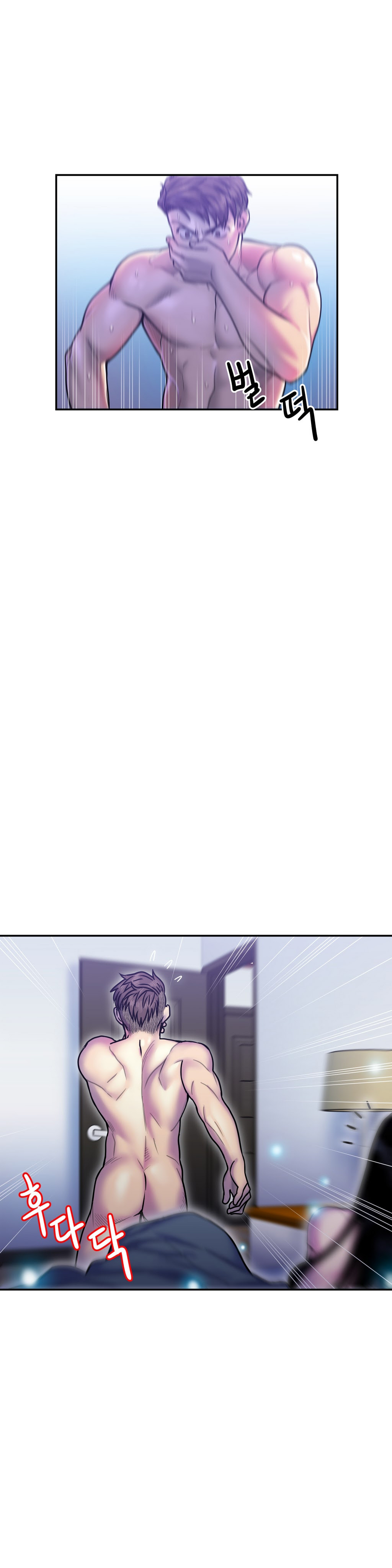 Ghost Love Capitulo 10 - pagina 12