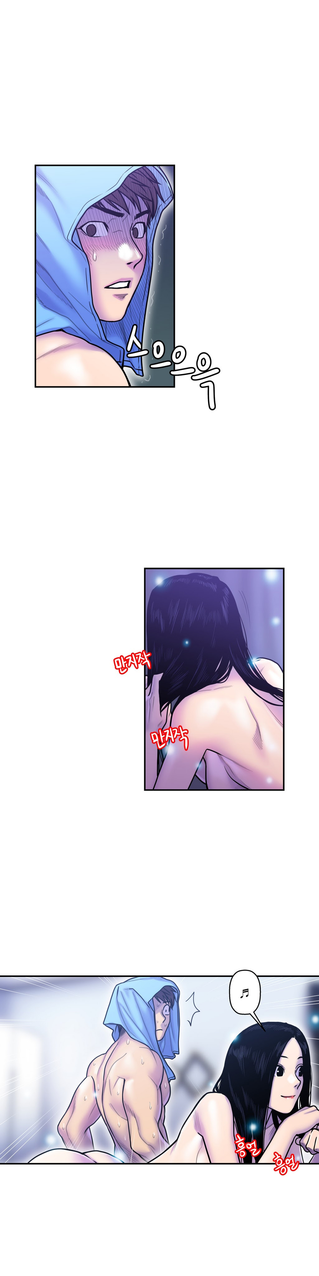 Ghost Love Capitulo 10 - pagina 20