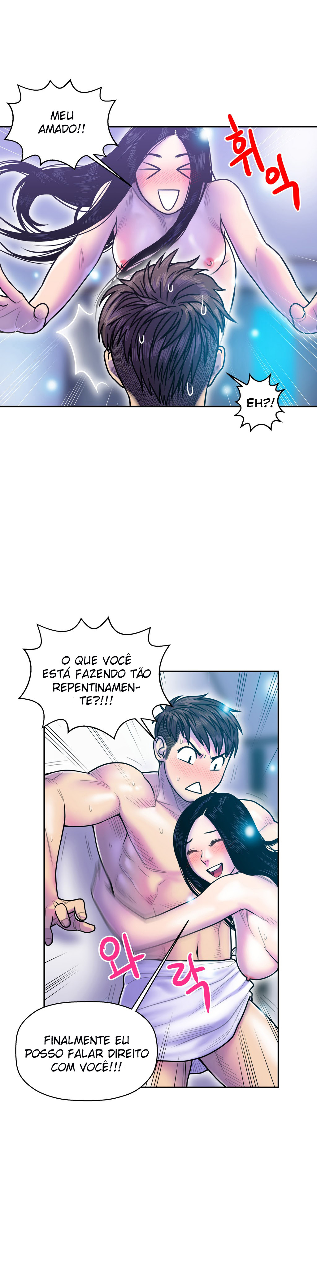 Ghost Love Capitulo 10 - pagina 25