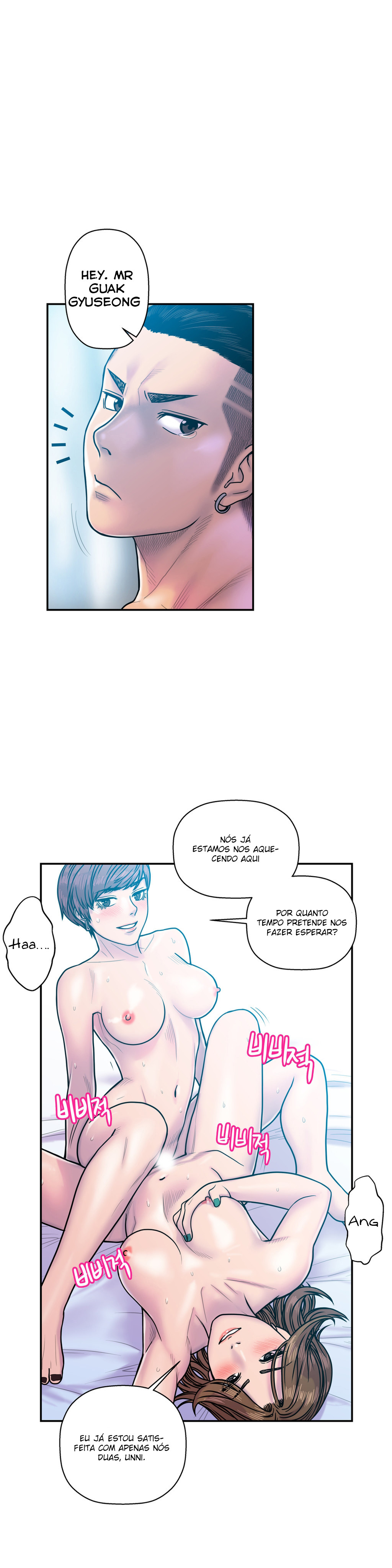 Ghost Love Capitulo 11 - pagina 11
