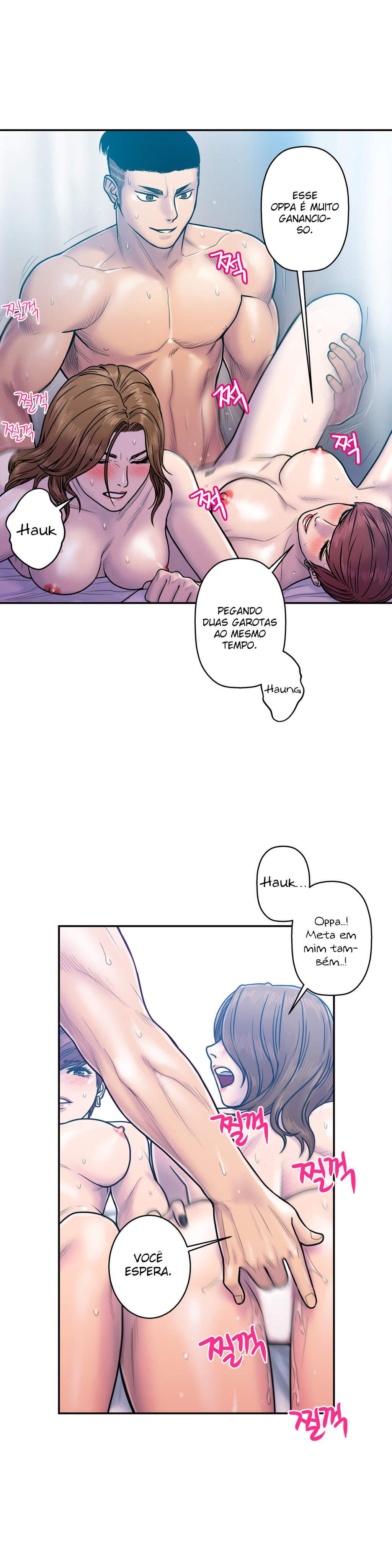 Ghost Love Capitulo 11 - pagina 13