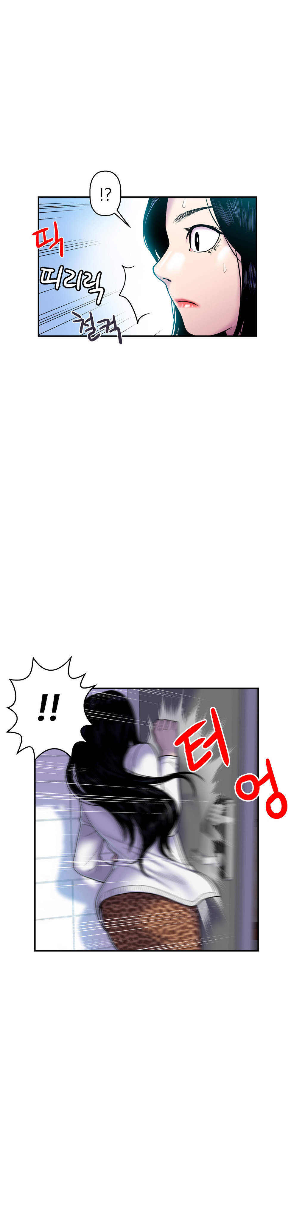 Ghost Love Capitulo 11 - pagina 4
