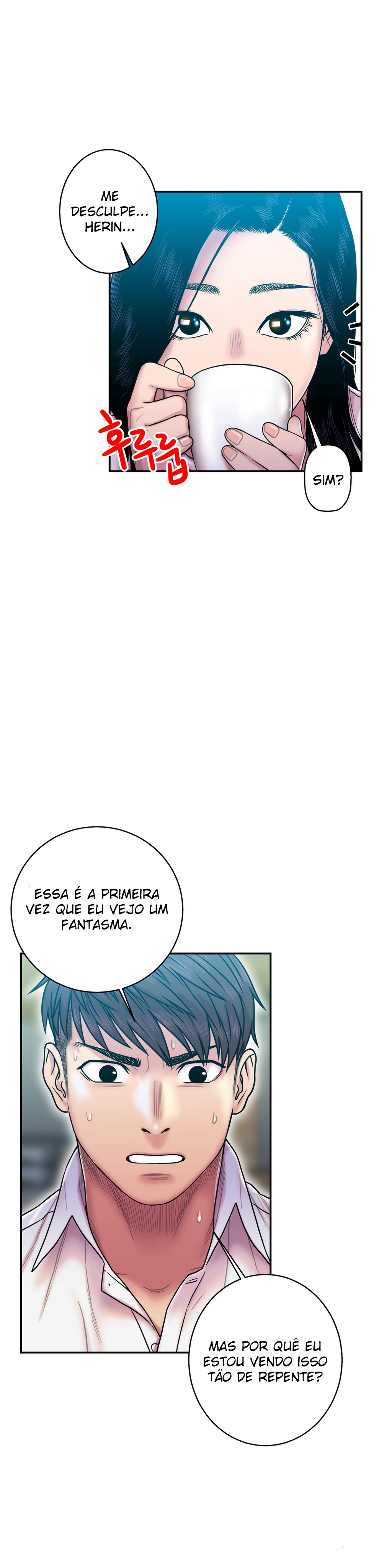 Ghost Love Capitulo 12 - pagina 17