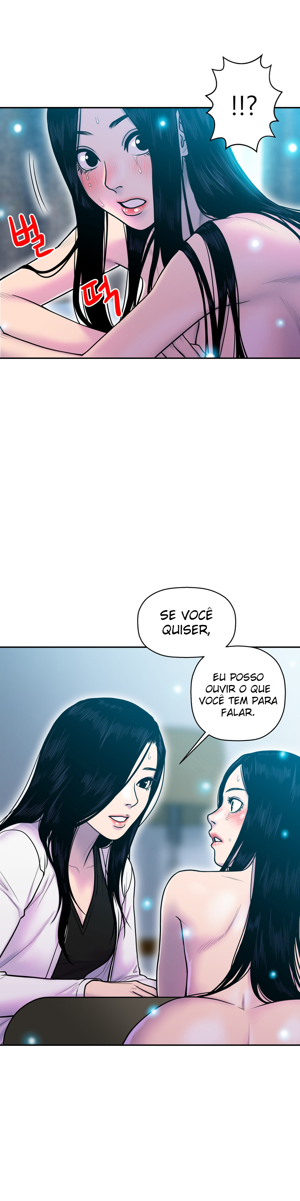 Ghost Love Capitulo 12 - pagina 3