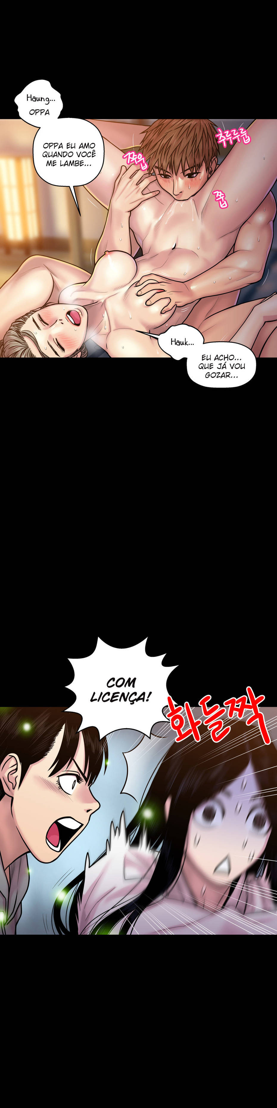 Ghost Love Capitulo 13 - pagina 21
