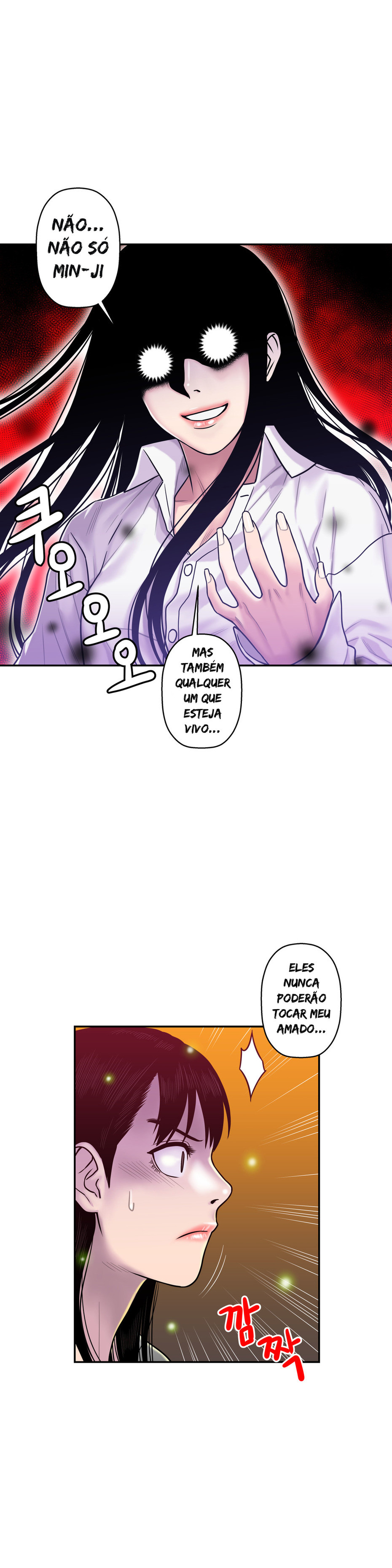 Ghost Love Capitulo 15 - pagina 2