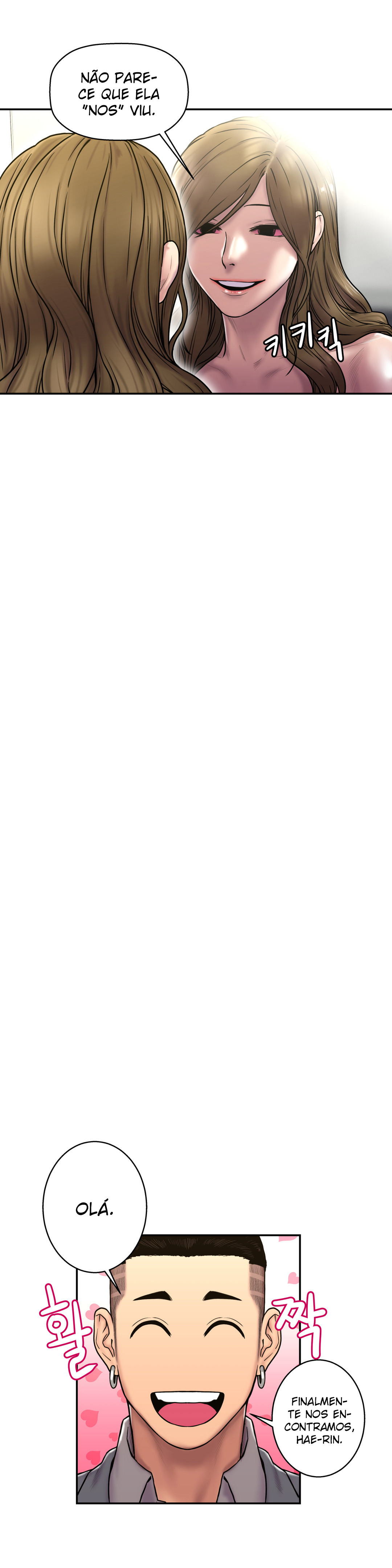 Ghost Love Capitulo 24 - pagina 17