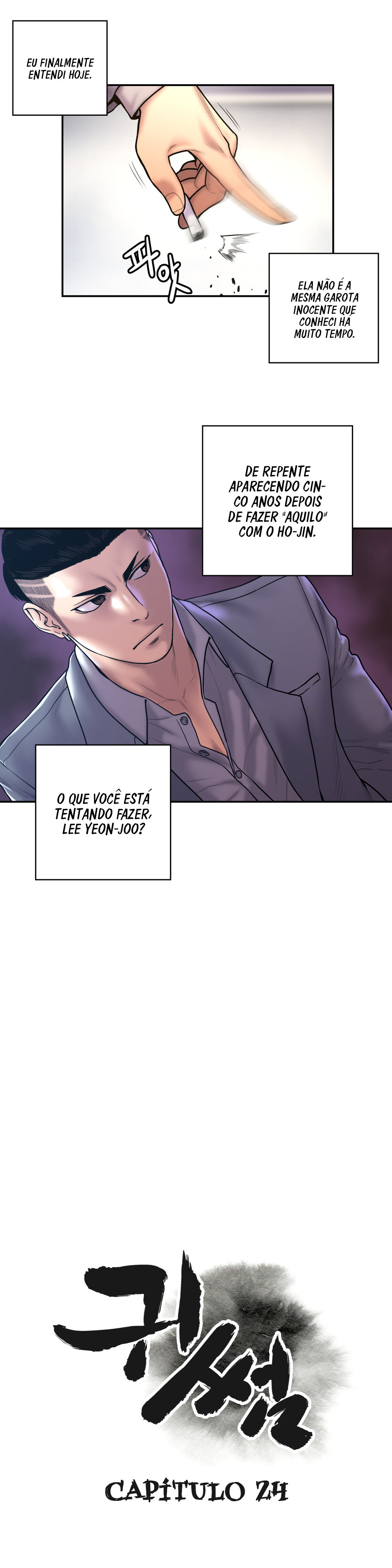 Ghost Love Capitulo 24 - pagina 3