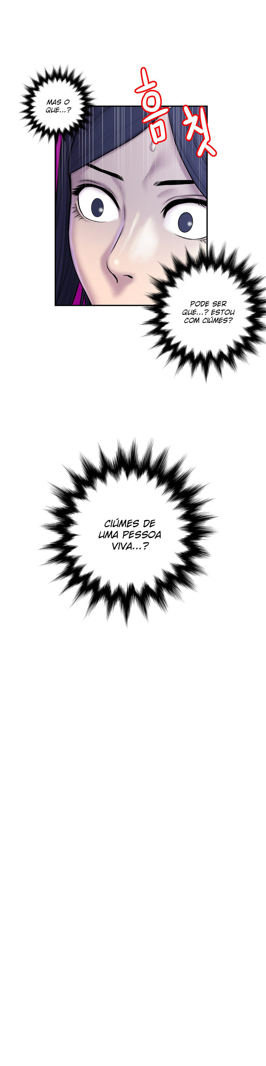 Ghost Love Capitulo 26 - pagina 18