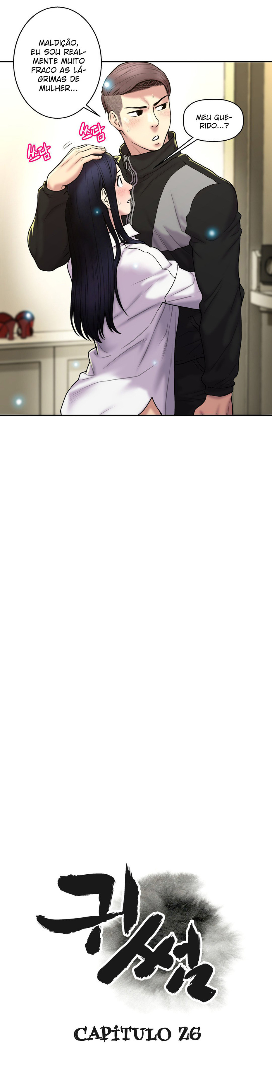 Ghost Love Capitulo 26 - pagina 4